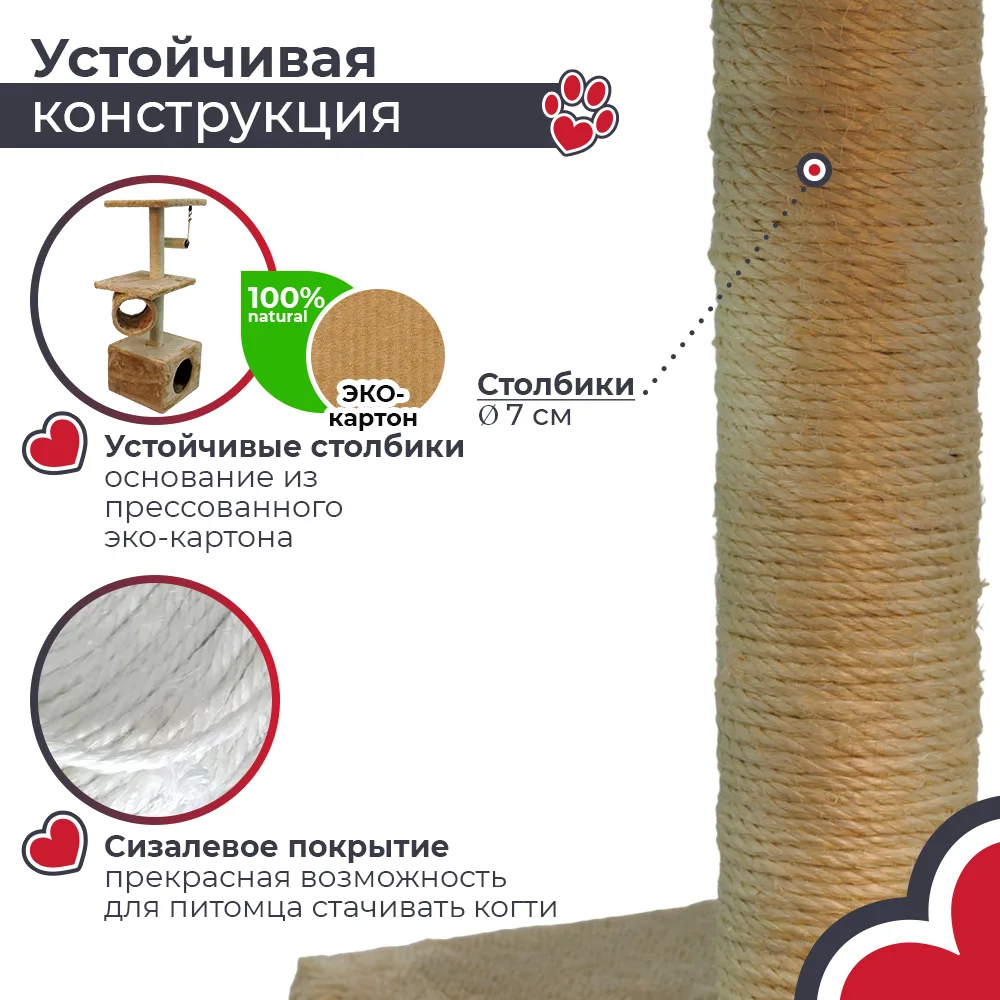 Сизалевая поверхность для коготков — SBE812-2