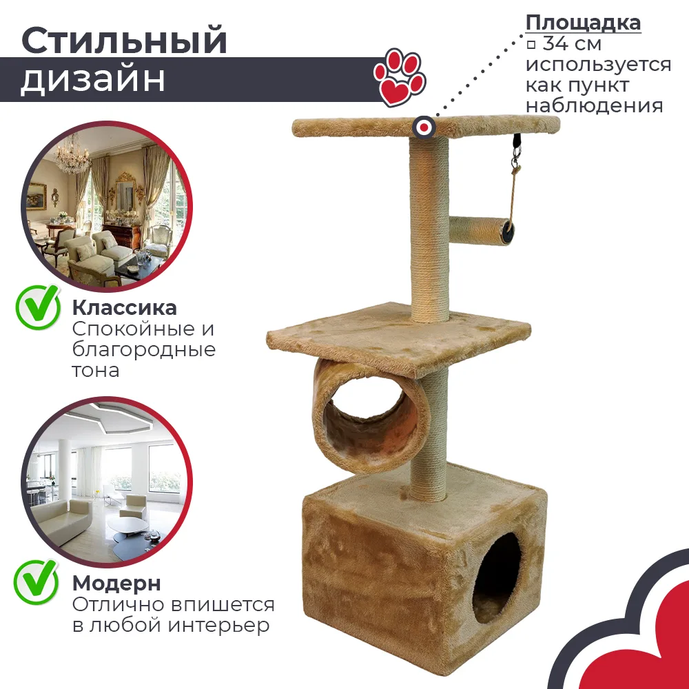 Детали товара 5 — PetChoice SBE812-2