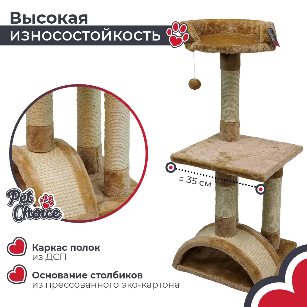Основа из ДСП — SBE892-B
