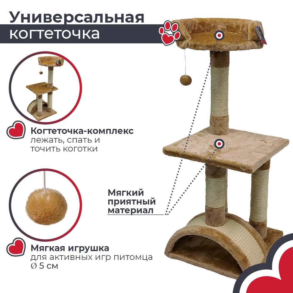 Игровой элемент рядом — SBE892-B