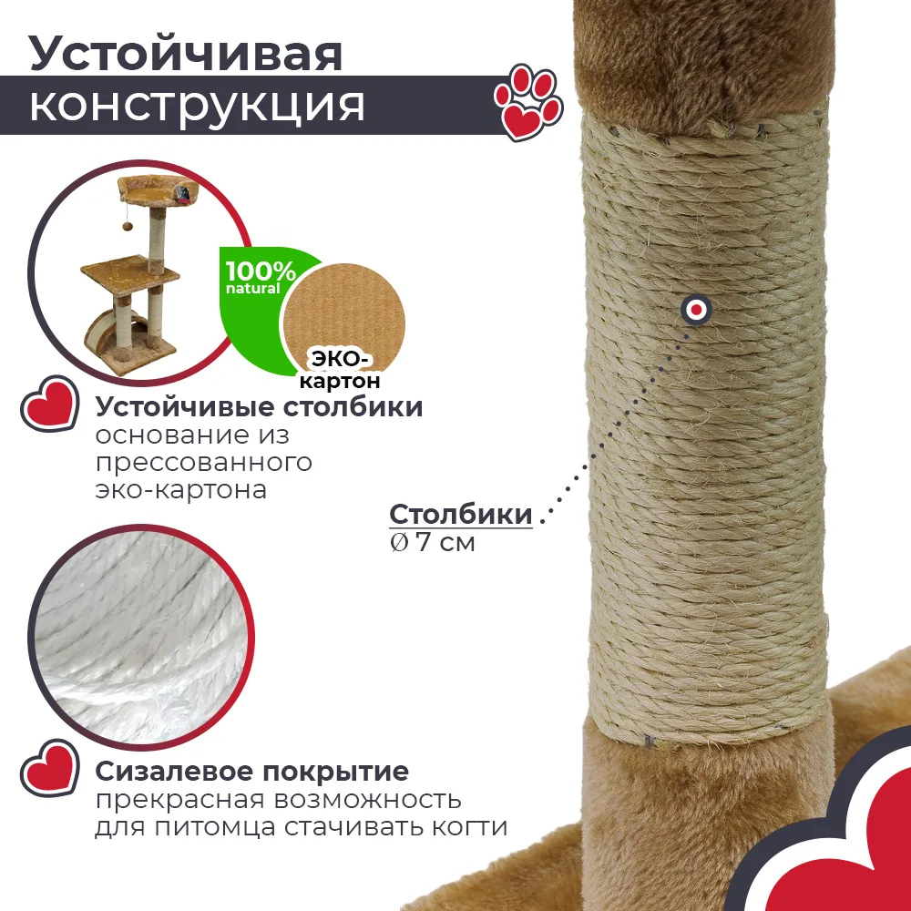 Сизалевая поверхность для коготков — SBE892-B