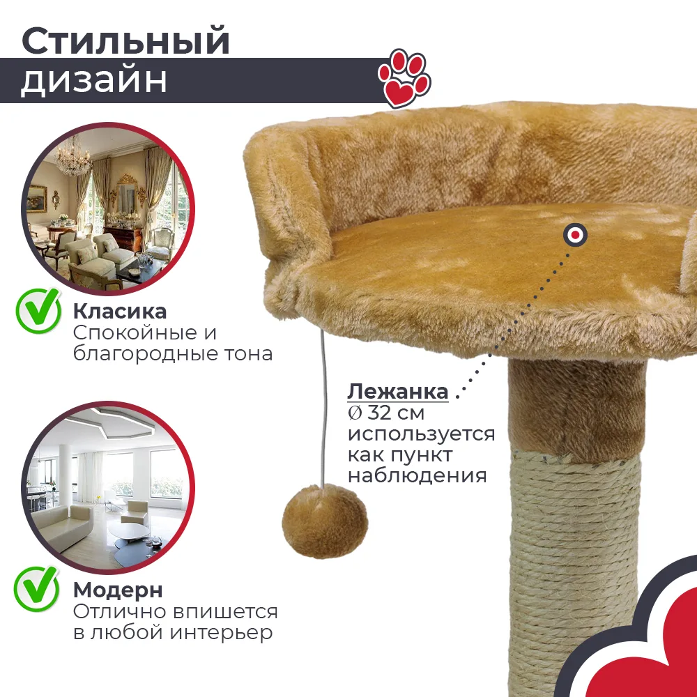 Детали товара 6 — PetChoice SBE892-B
