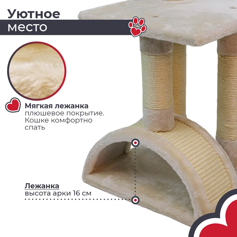 Мягкое место для отдыха — PetChoice SBE892-Cream