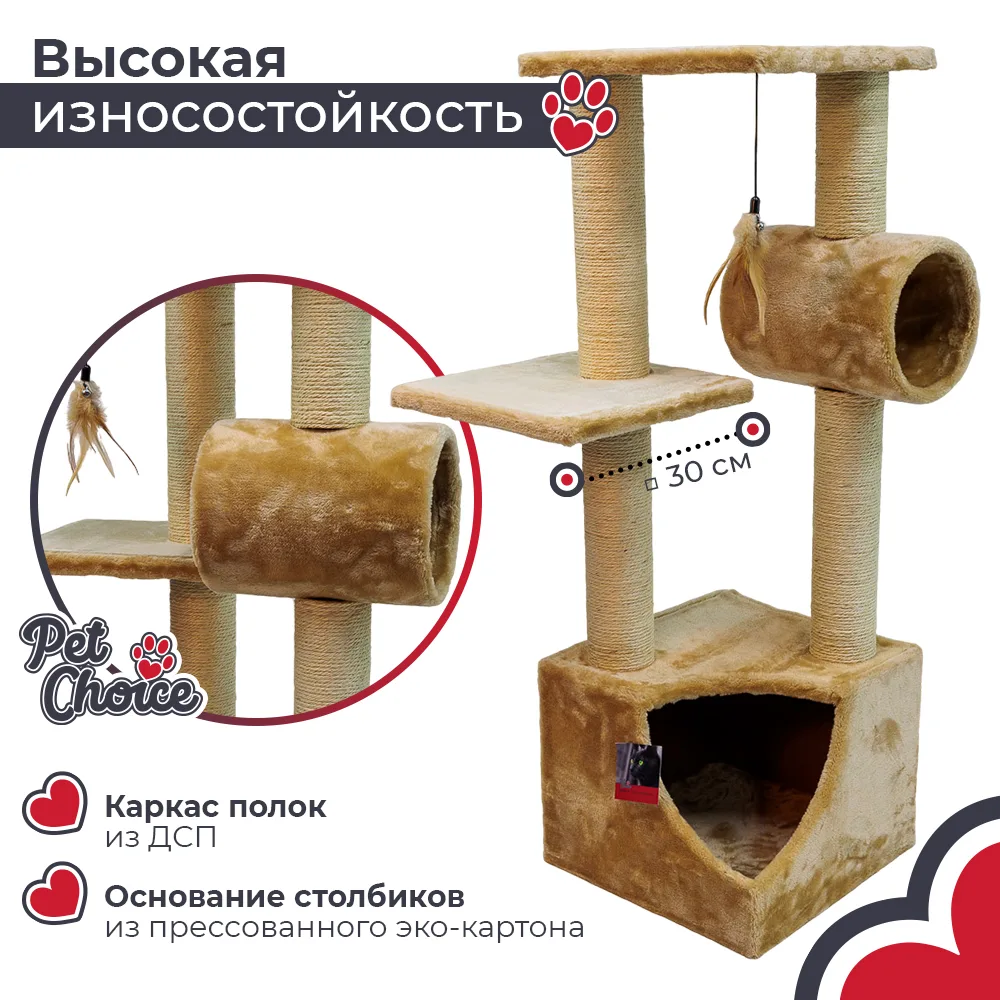 Основа из ДСП — SBE991-B
