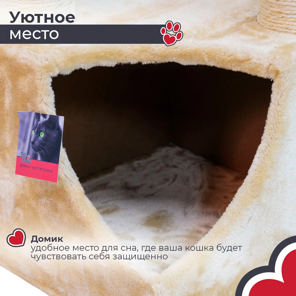 Укрытие внутри комплекса — SBE991-B