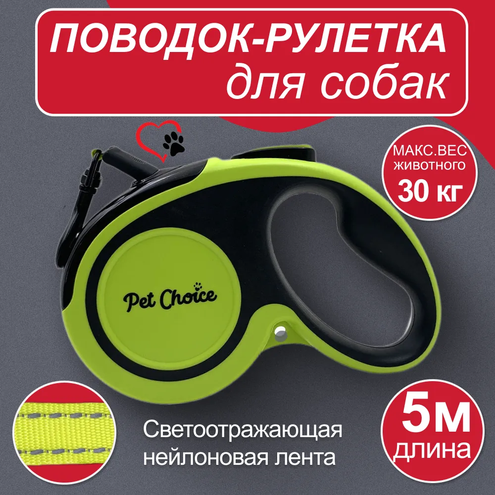 Детали товара 13 — PetChoice UB05M